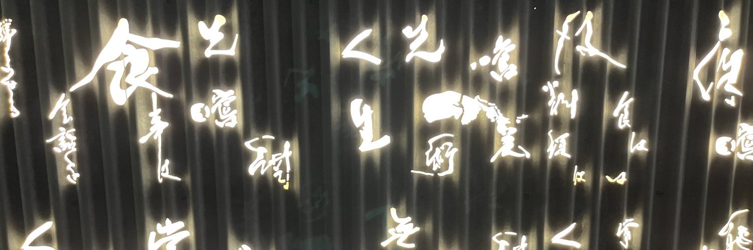 HelmuthBaum's profile banner image