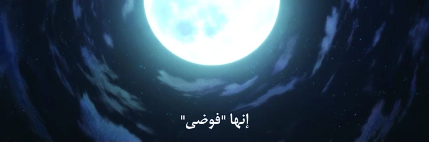 Mair0la's profile banner image
