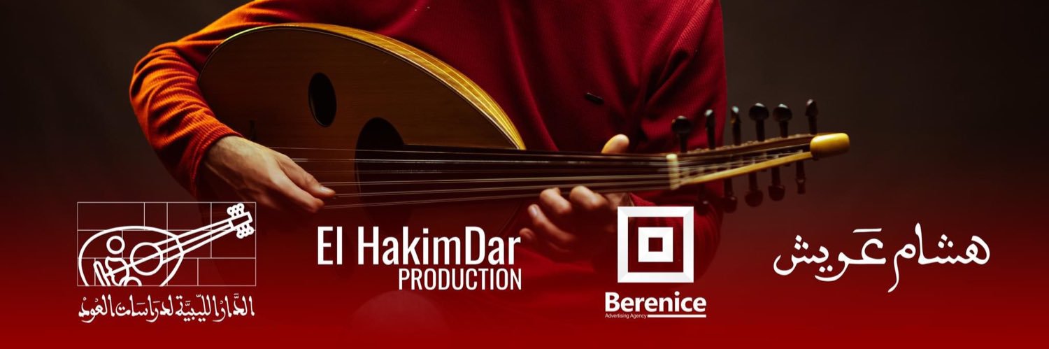 hishamerrish's profile banner image