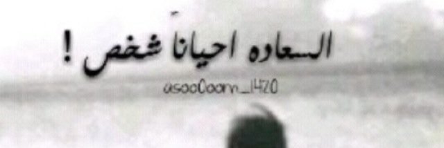 Hakimh9's profile banner image