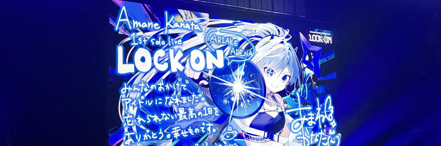 Heovax's profile banner image