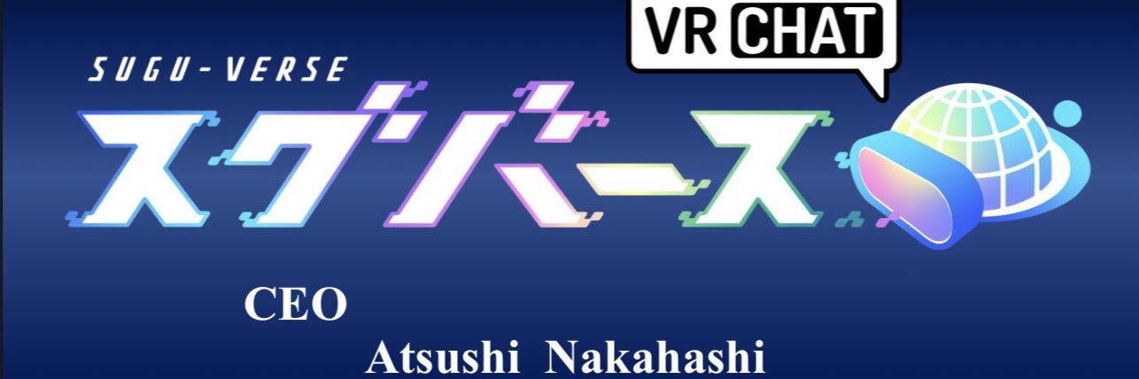 Atsushi Nakahashi banner