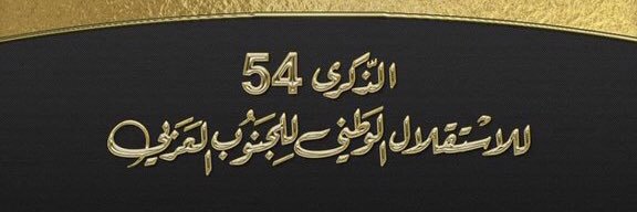 alroshadi's profile banner image