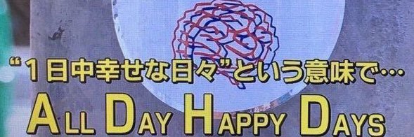 える🪽ダイエット中🍩 banner