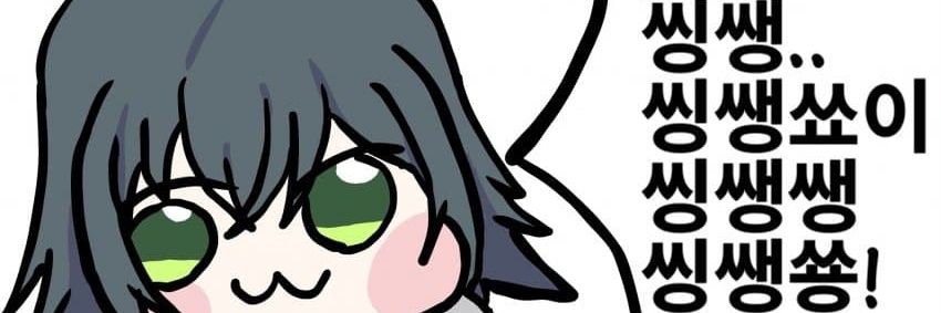 CreeFry (크리프라이) banner