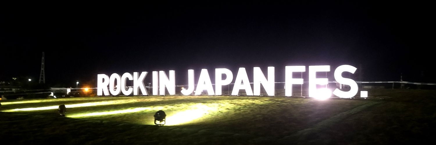 かれえ∞ banner
