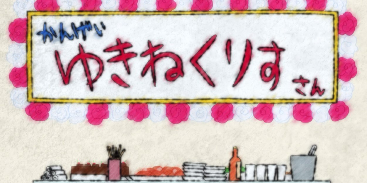 Chris_Snowsound's profile banner image