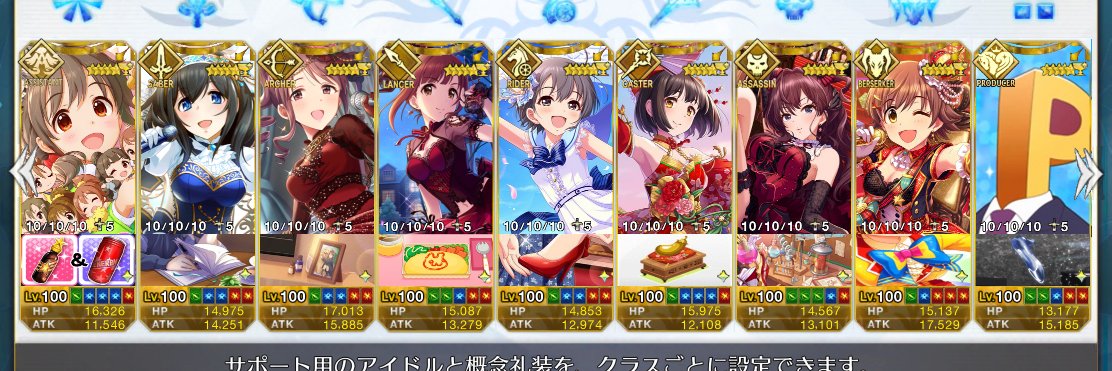 ロッソネロP兼マスター兼ハンター banner