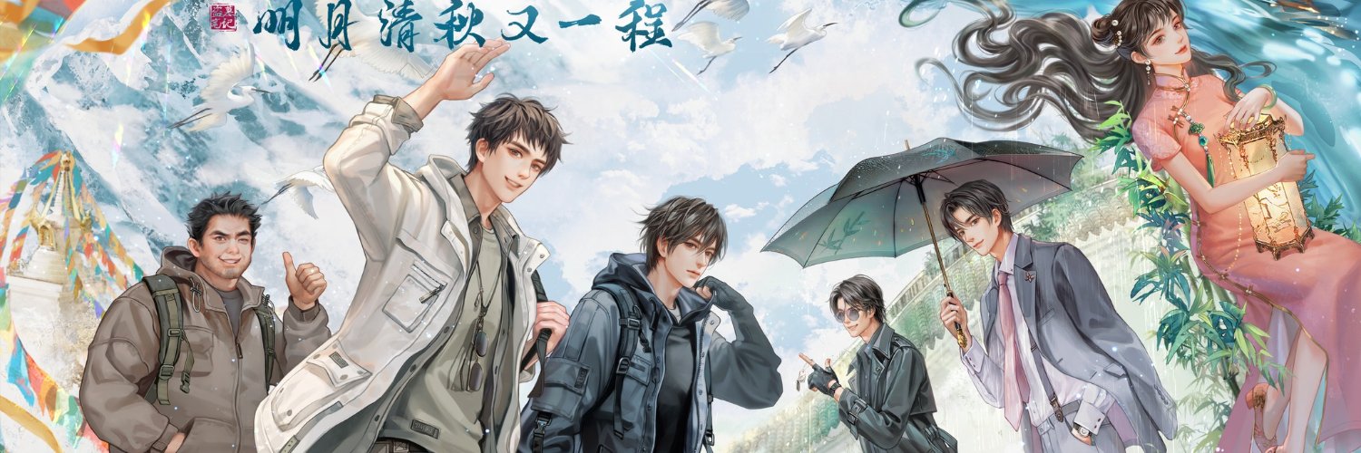 minminxing's profile banner image