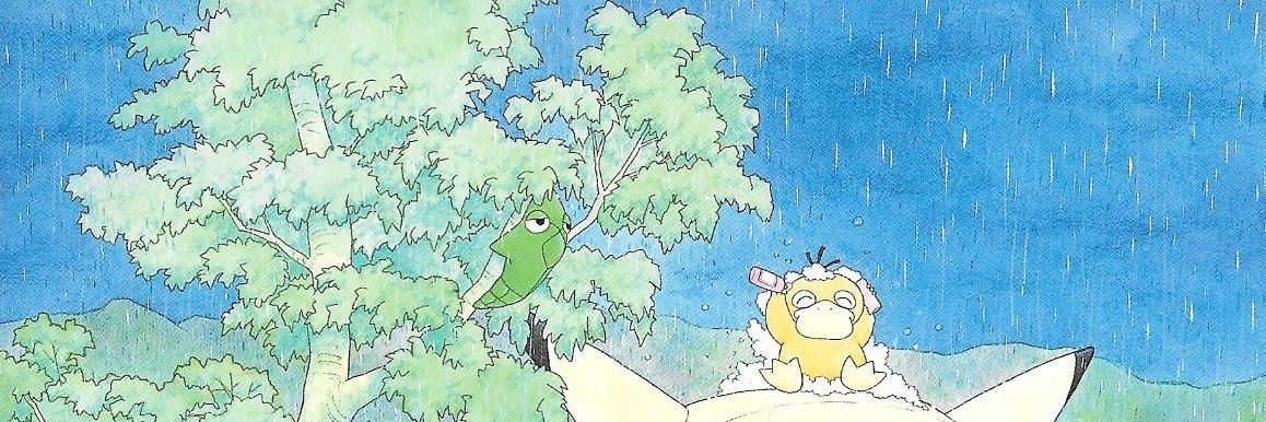 psy_koduck54's profile banner image