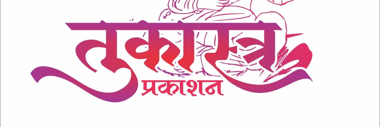 DGawali41's profile banner image