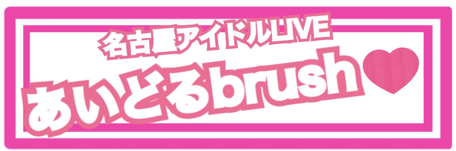 Fskaito's profile banner image