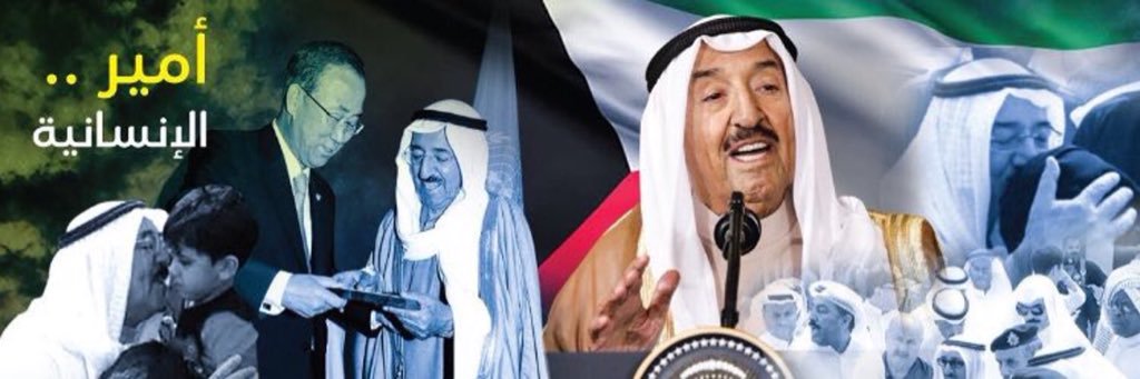 فاطمة 🇰🇼 banner