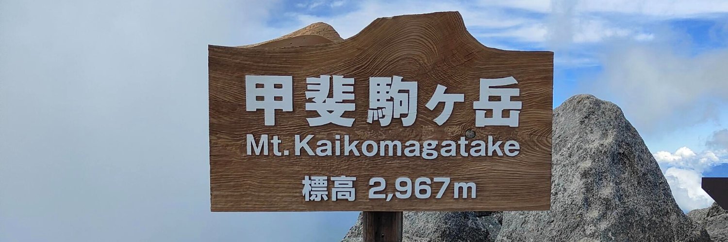 ntk_note_01's profile banner image