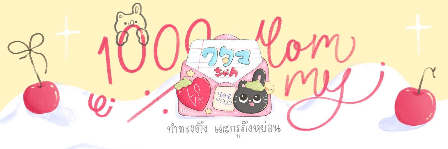 urmapop's profile banner image