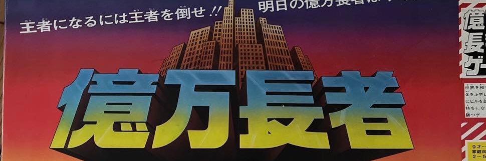 100日後に正体を明かす仮面 banner