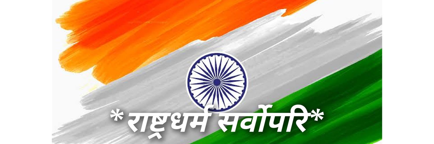 sanjayraina04's profile banner image