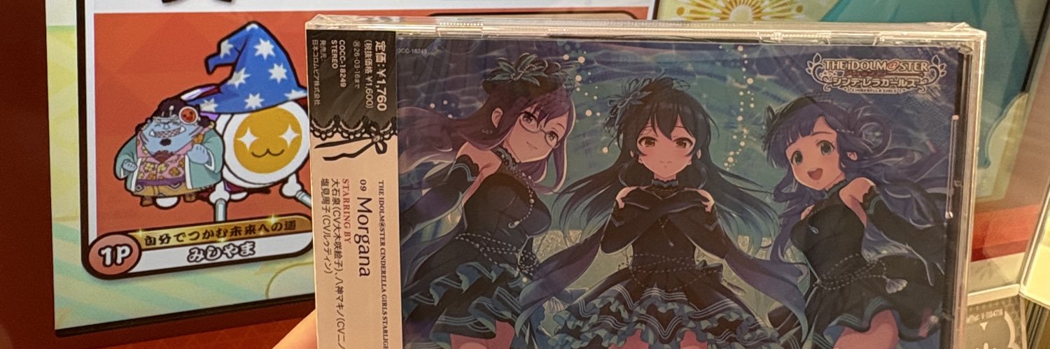 みしやま🐟🐥🎠🎨🦭 banner