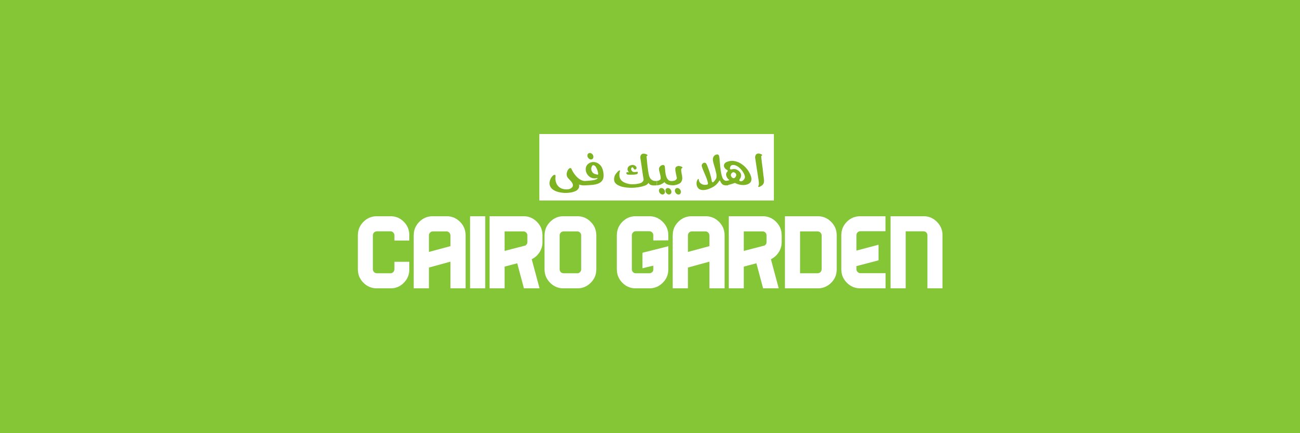 cairogarden's profile banner image
