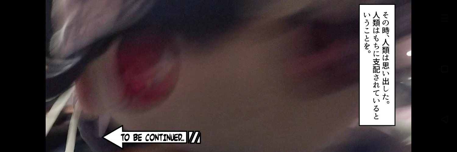 虚月@SSF10【ウ-31】 banner