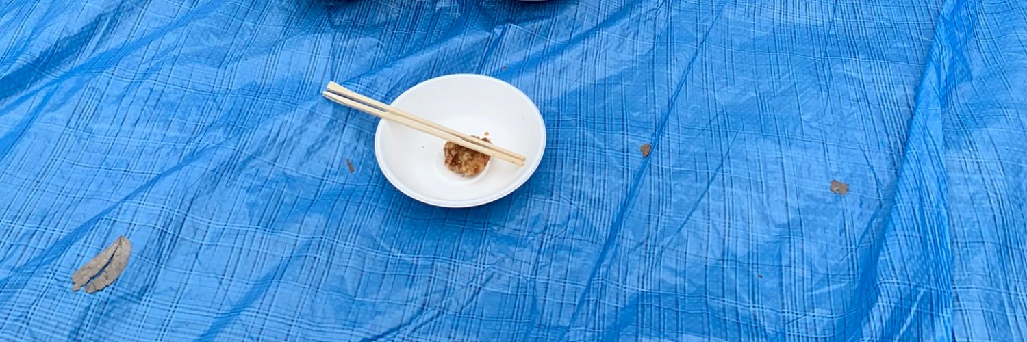 四文字 banner