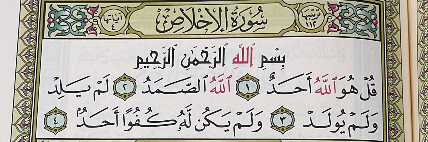 khalidalbrike's profile banner image