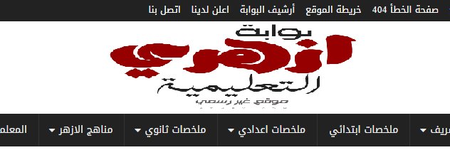 azhrycom's profile banner image