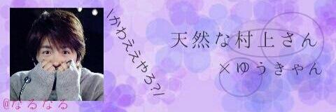 shingo_yukyan's profile banner image