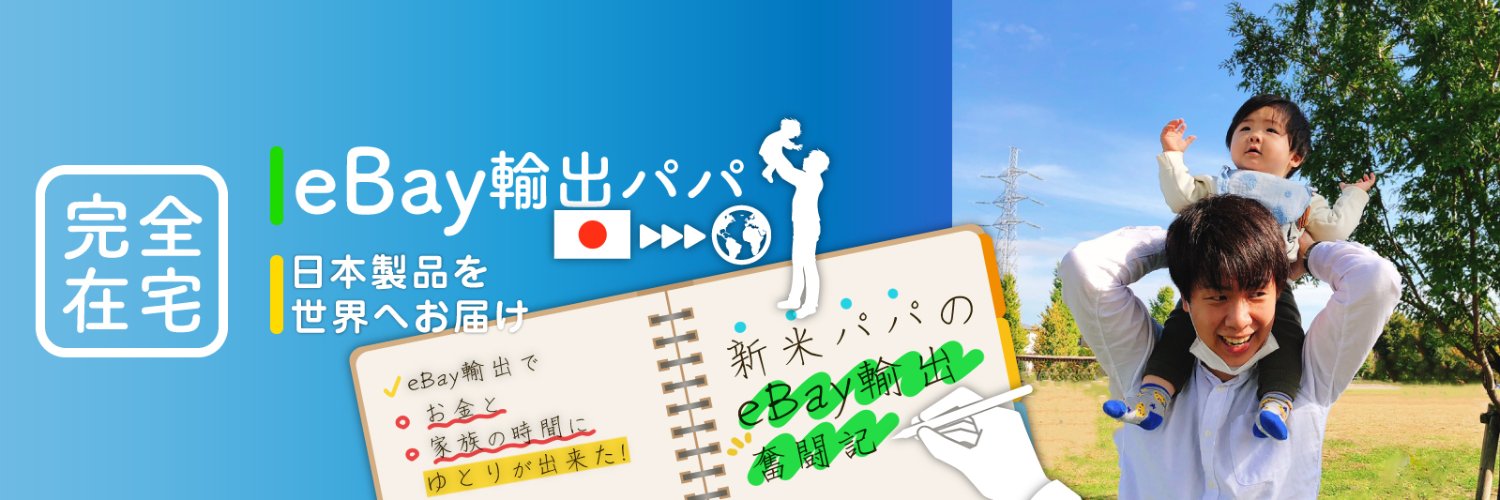 iwag1228's profile banner image