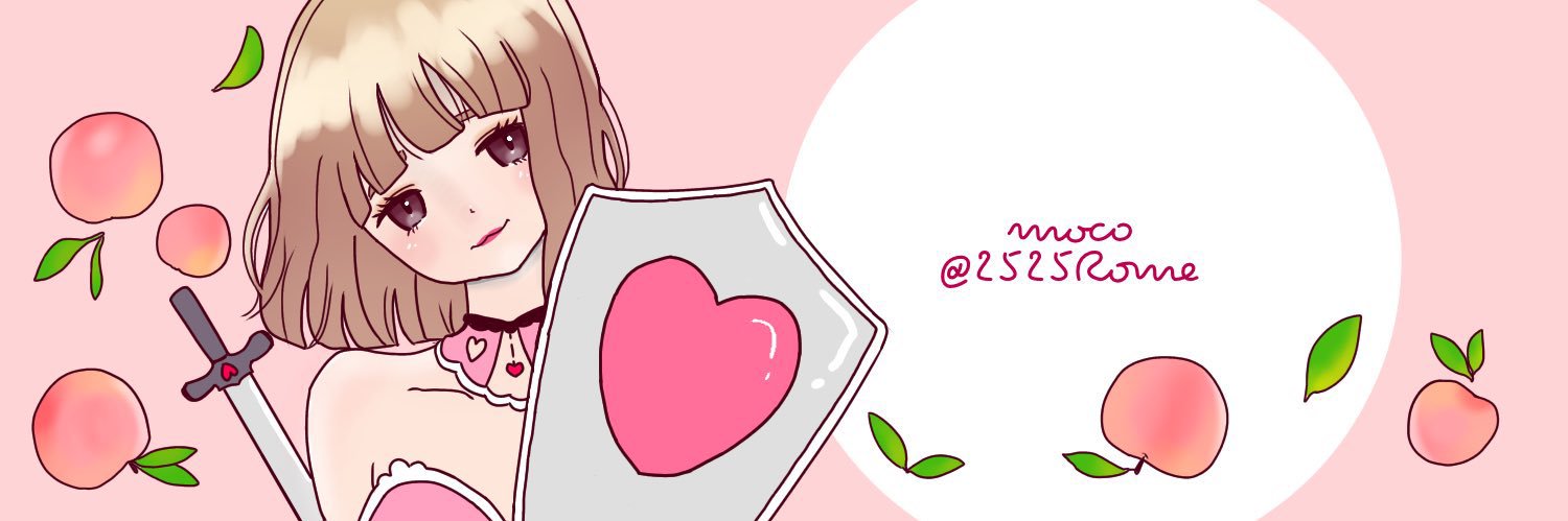 2525Rome's profile banner image