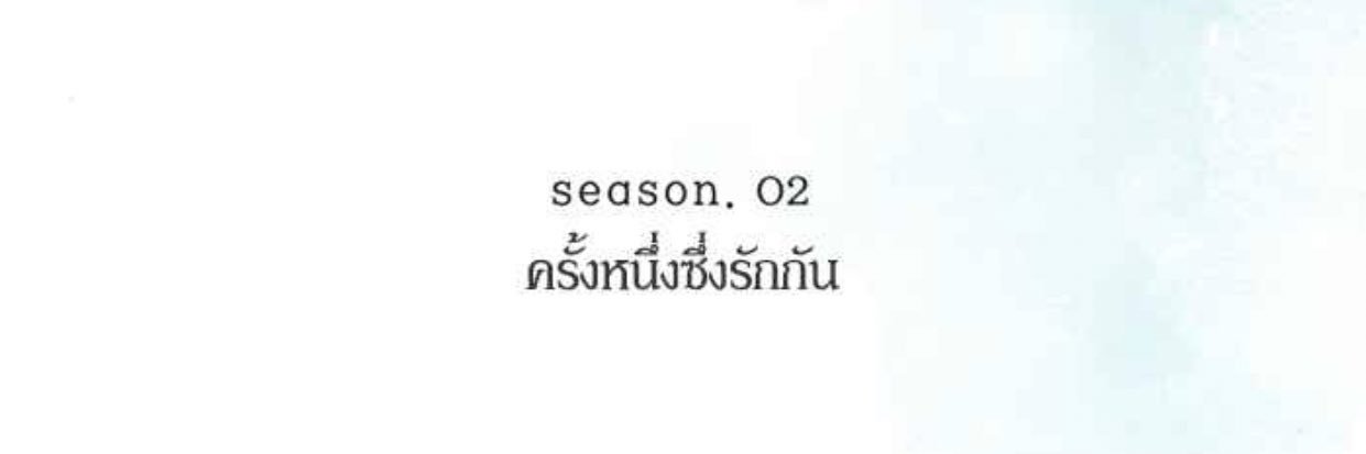 ศิวะ banner
