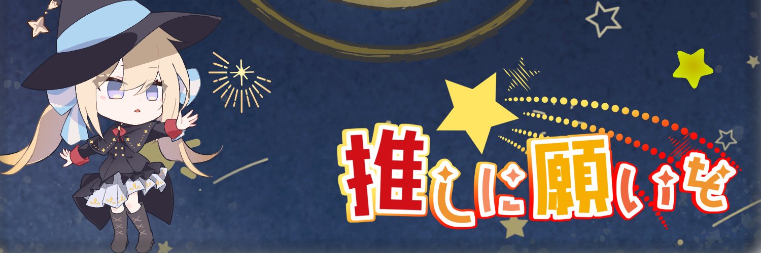 たけ（不飽和世界）ゲムマ春１日目T-33 banner