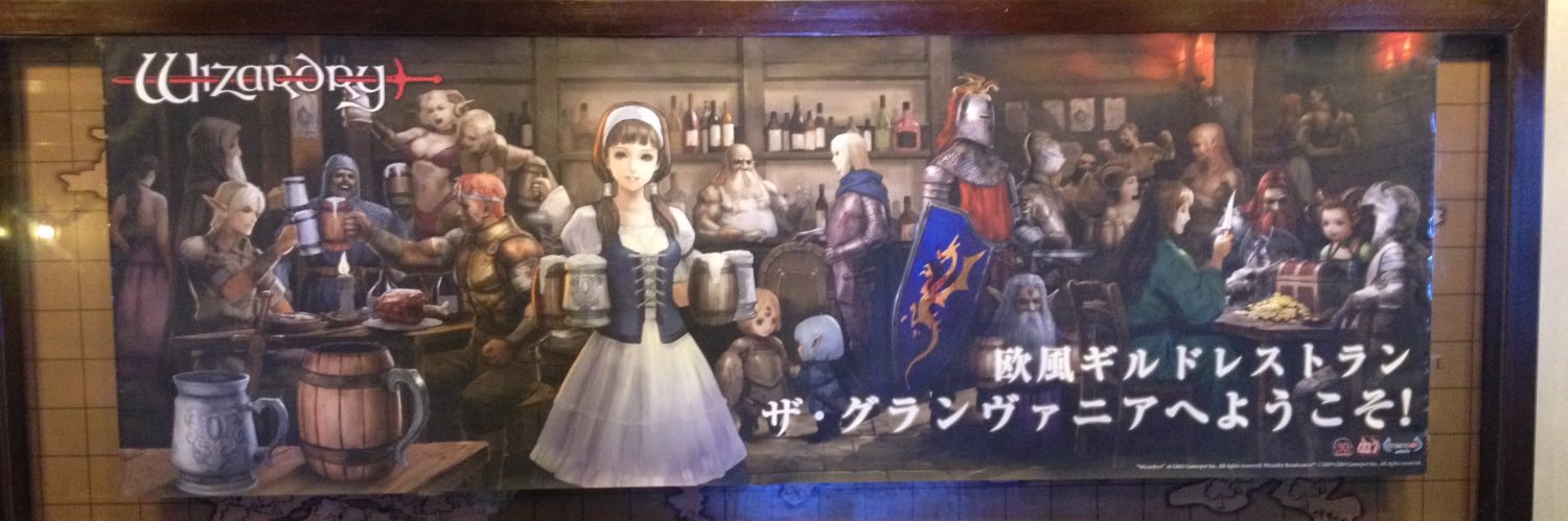 pureRORITAMA's profile banner image