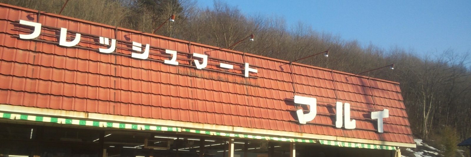 373_yotsuboshi's profile banner image