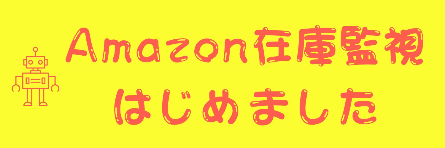 Raku_Amazon's profile banner image