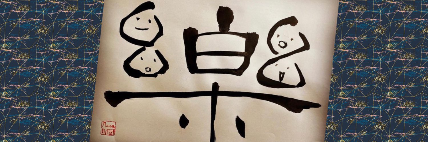 makyonga's profile banner image