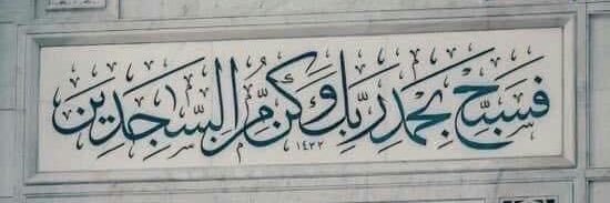 mahmoud gad banner