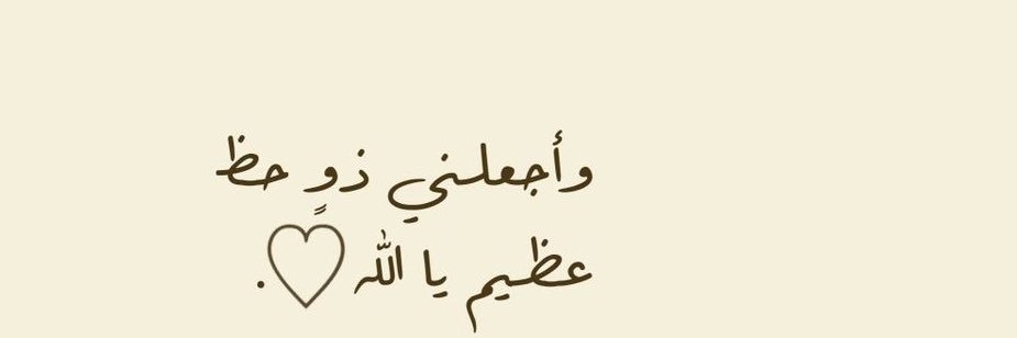 شيماء🇸🇦 banner