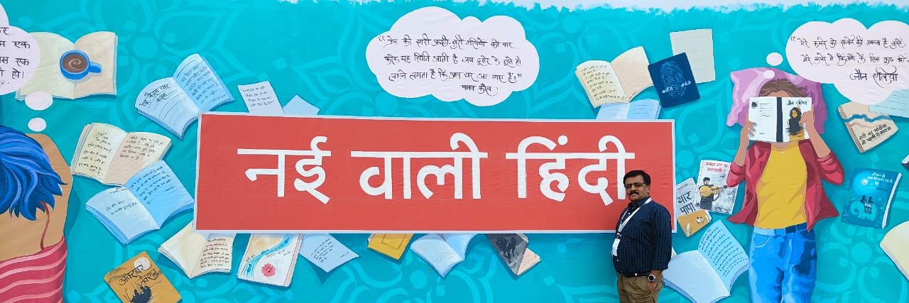 Mukesh Kumar Sinha banner
