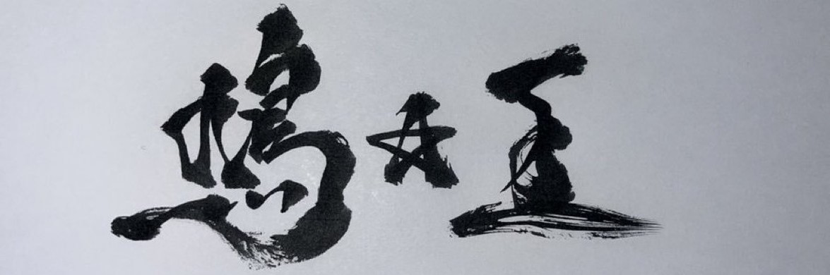 soph58's profile banner image
