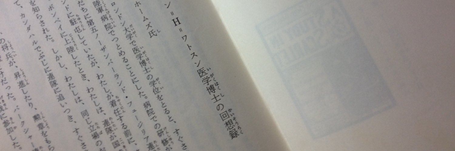 biku2buru2's profile banner image