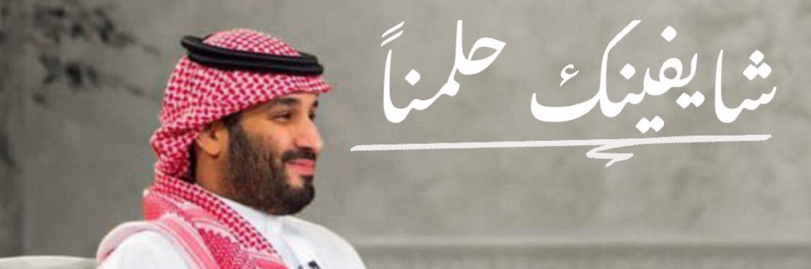 Faisal__Al's profile banner image