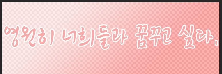 kintaengu's profile banner image