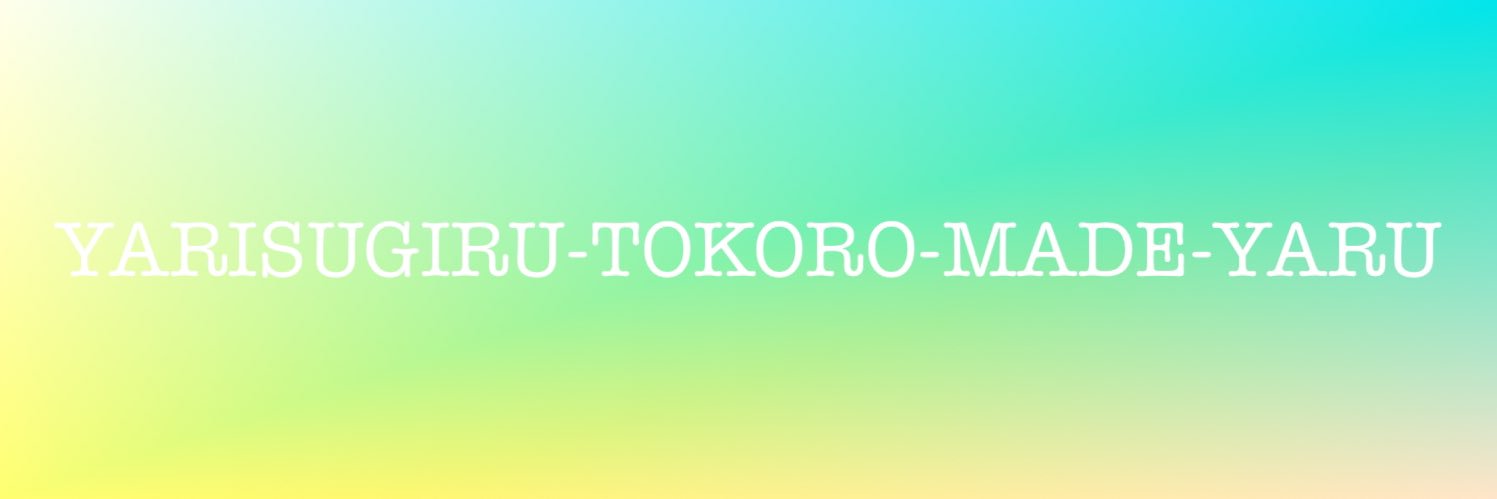 ササキリサ🍙 banner