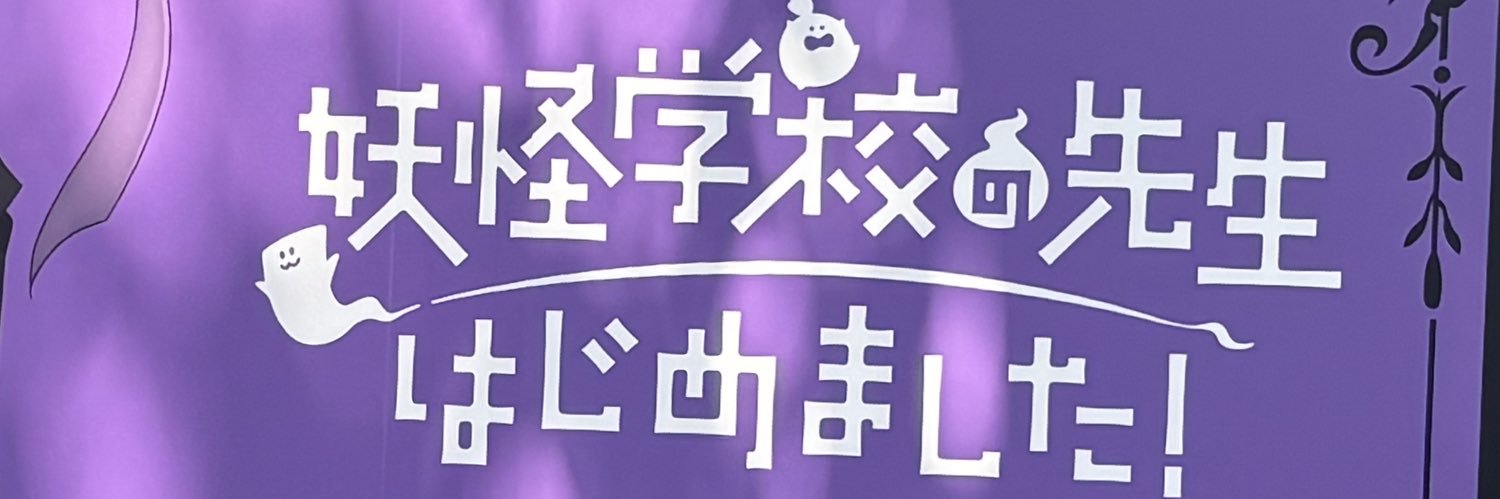 sorsyalwork's profile banner image