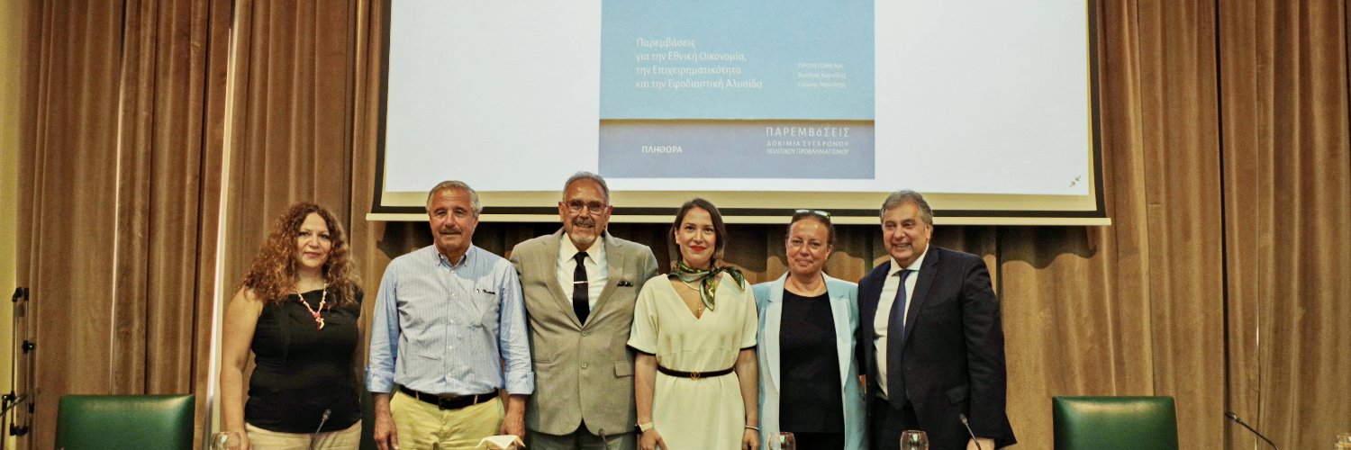nrodopoulos's profile banner image