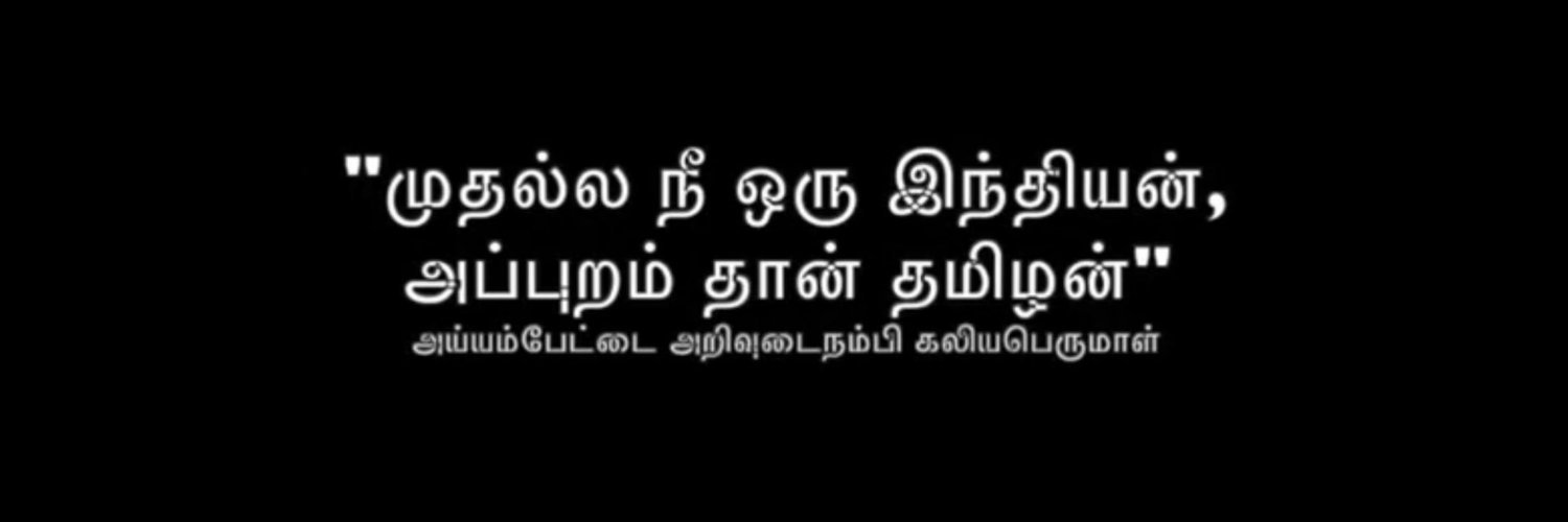 Deepak_raju_'s profile banner image