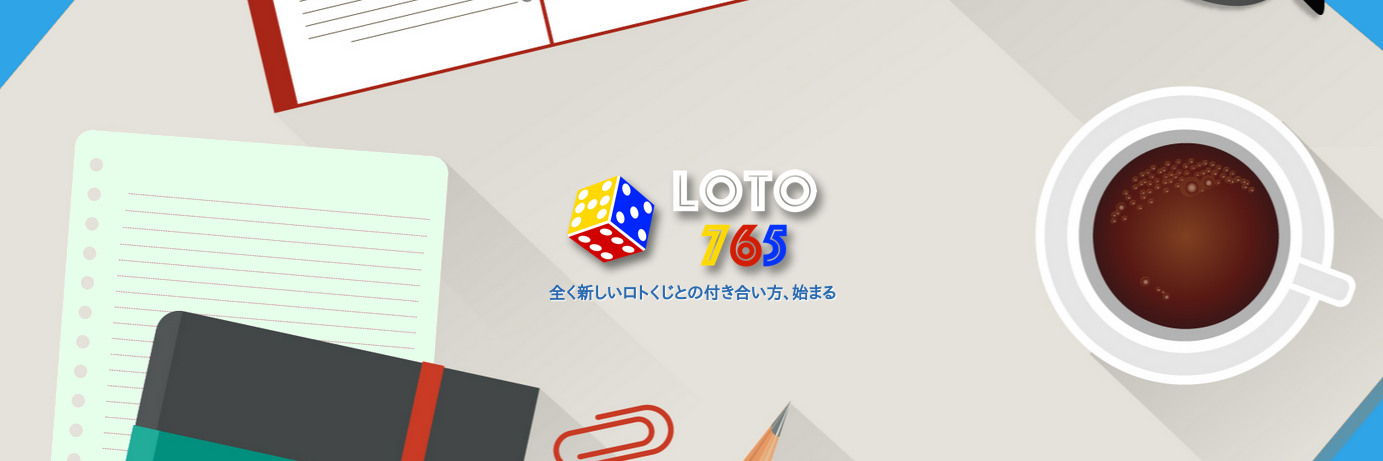 loto765's profile banner image
