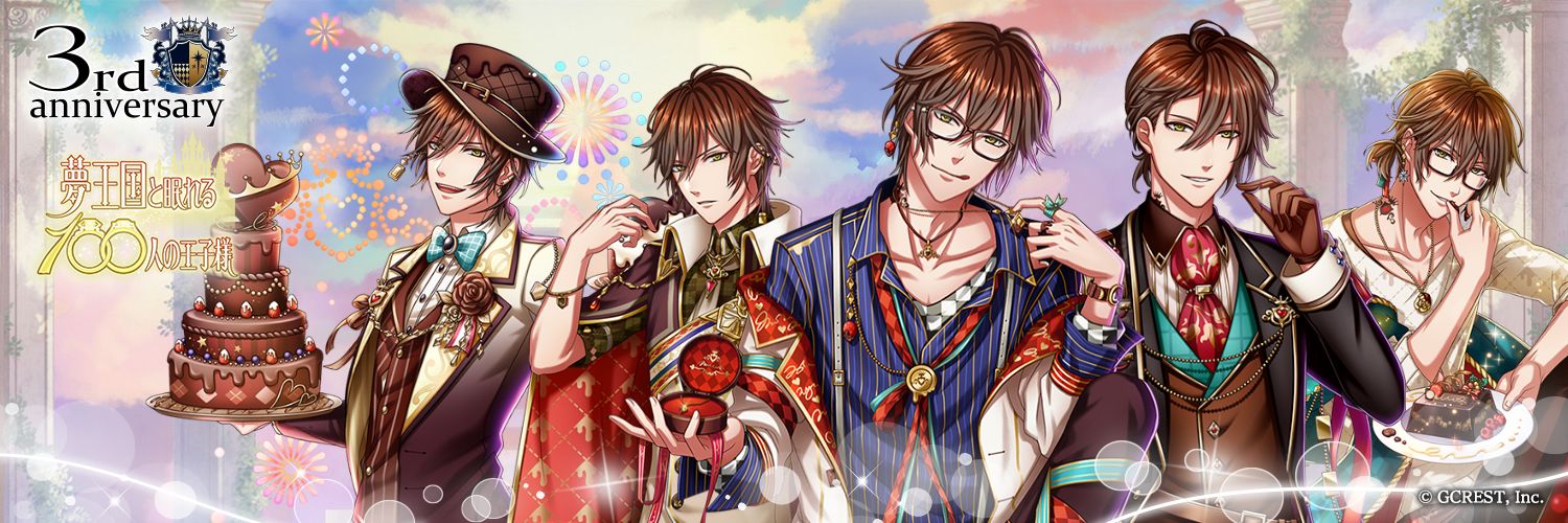 Dream_Alchemy's profile banner image