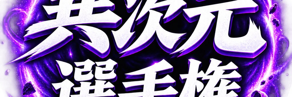 lookiwasthere's profile banner image
